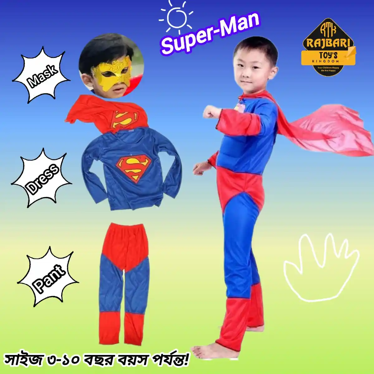 "Super Hero" Combo Pack-Spider Man & Super Man Comfortable, Fancy Dress For Kids - Image 3