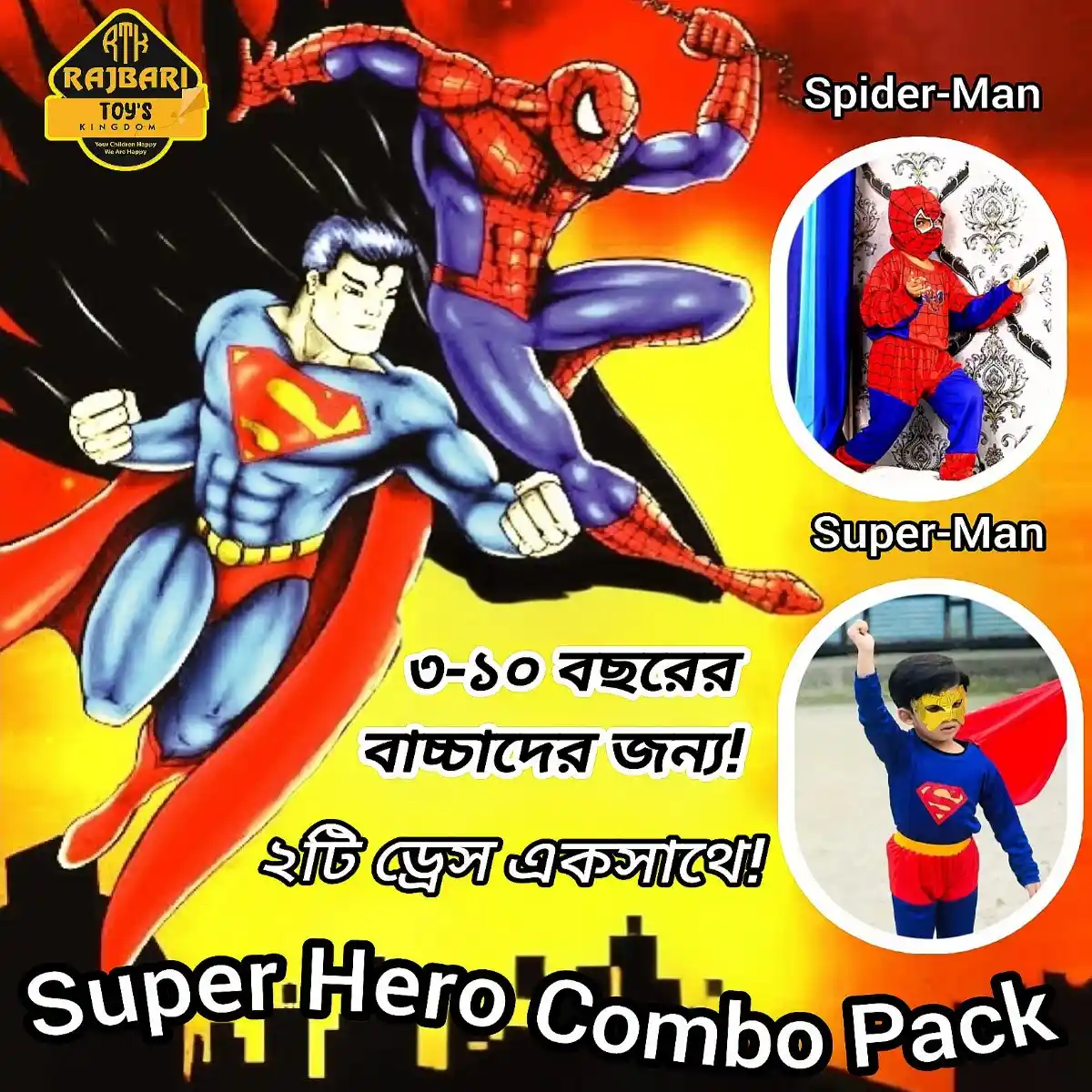 "Super Hero" Combo Pack-Spider Man & Super Man Comfortable, Fancy Dress For Kids