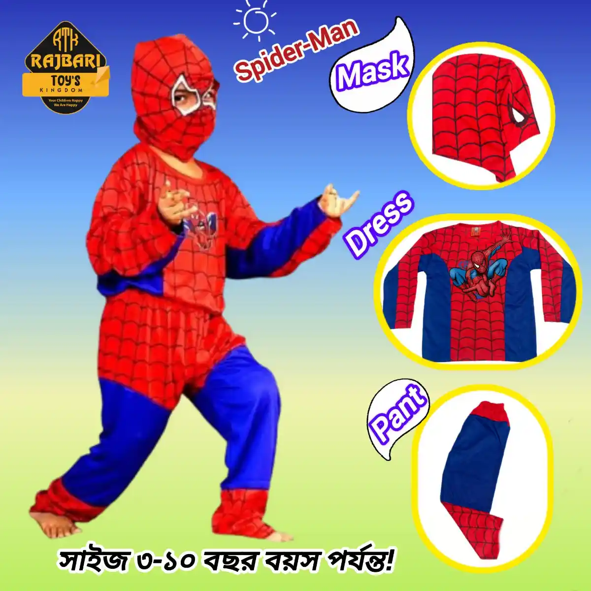 "Super Hero" Combo Pack-Spider Man & Super Man Comfortable, Fancy Dress For Kids - Image 2